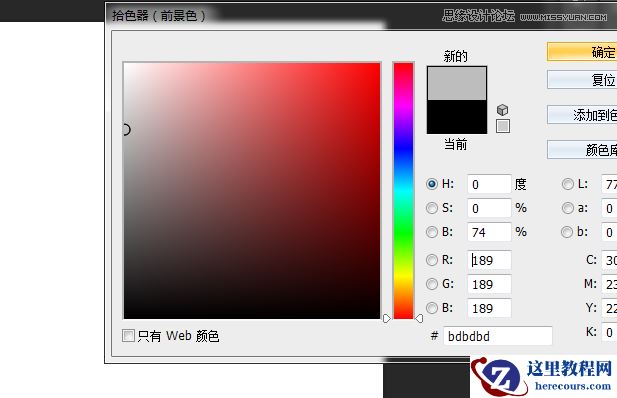 Photoshop使用3D功能制作震撼的立体字