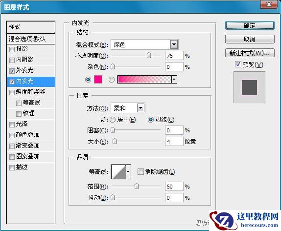 Photoshop制作漂亮的霓虹灯字体