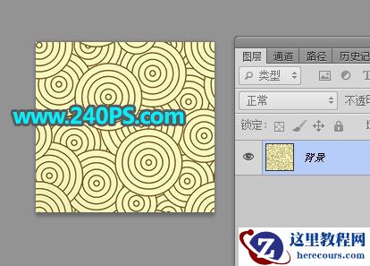 黄金字教程：用PS制作喜庆的开门红艺术字