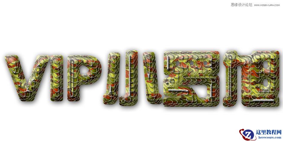 Photoshop制作铁网迷彩伪装文字效果