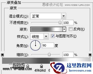 Photoshop制作质感金属字教程