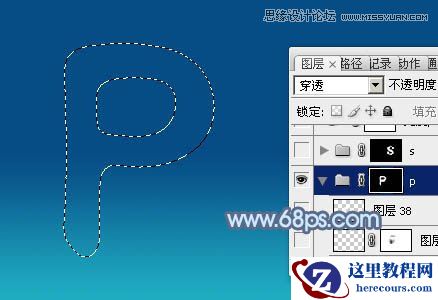 Photoshop制作逼真的蓝色水滴字教程