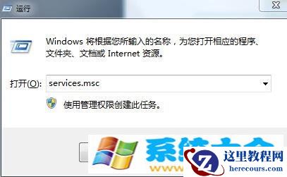 win8蓝牙图标不显示怎么办?解决win8蓝牙图标不显