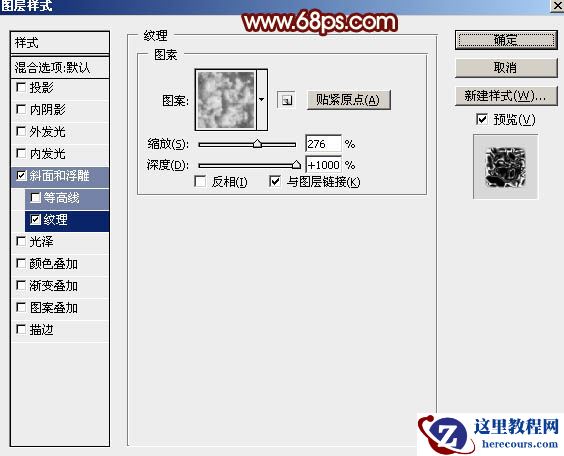 Photoshop制作双11购物狂欢节绚丽艺术字