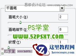 Photoshop设计非常有气魄质感的立体字教程