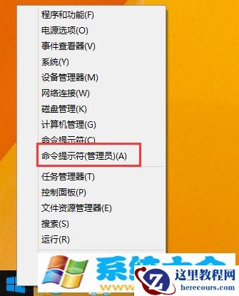 Win8.1系统升级Win10失败怎么办？