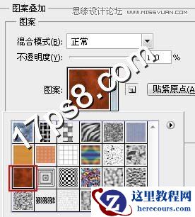 Photoshop制作金边质感金属字教程