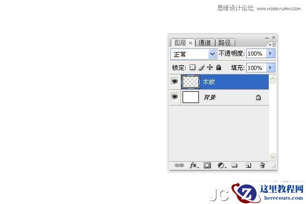 Photoshop制作浓香松脆的饼干立体字