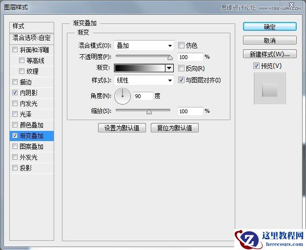 Photoshop制作漫画主题风格的艺术字教程