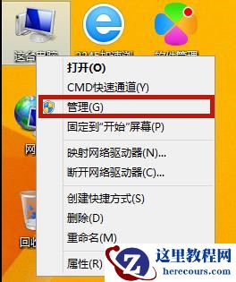 Win8如何关闭广告弹窗？Win8如何关闭广告弹窗的方法