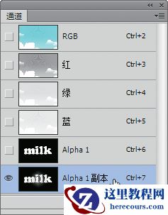 Photoshop制作奶牛图案的立体字教程