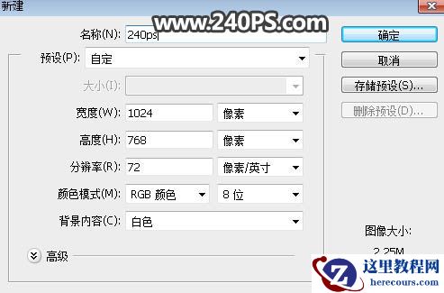 Photoshop制作夏季水花组成的艺术字教程