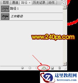Photoshop制作烟花风格的艺术字教程