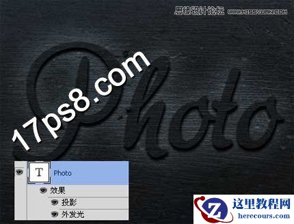 Photoshop制作完美质感金属字教程