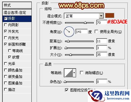 Photoshop制作绚丽的万圣节艺术字教程