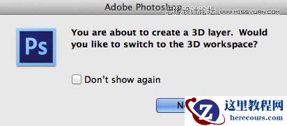 Photoshop CS6制作3D文字的片头动画教程