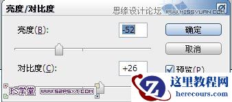 Photoshop设计冰冻效果的蓝色字体教程