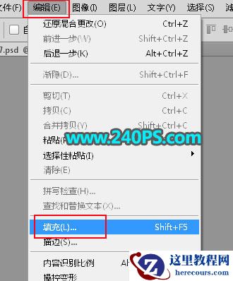 黄金字教程：用PS制作喜庆的开门红艺术字