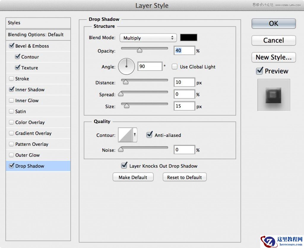 Photoshop制作可口的巧克力艺术字教程