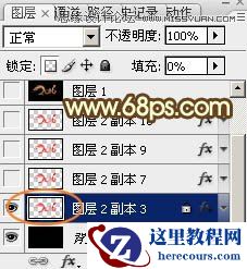 Photoshop制作2016黄金质感艺术字教程