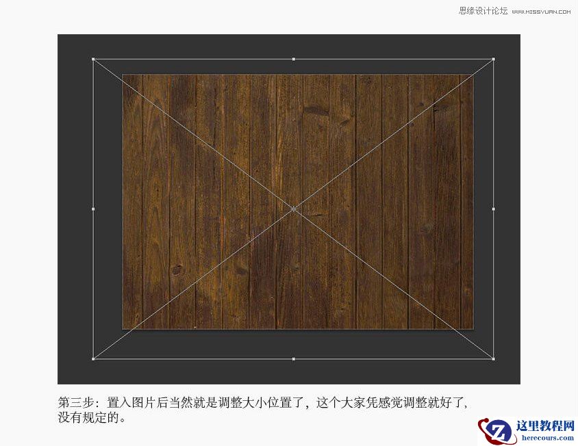 Photoshop调出复古风格的墙砖艺术字