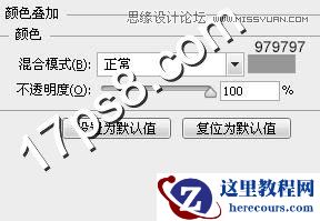 Photoshop制作金色铬合金金属字教程
