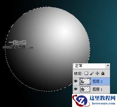 Photoshop制作支离破碎的球体效果