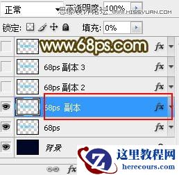 Photoshop制作金属立体效果的圣诞艺术字