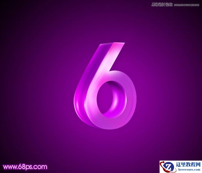 Photoshop制作紫色风格的立体字教程