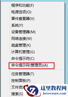 Win8应用商店连不上网怎么办？Win8应用商店连不上网的解决方法