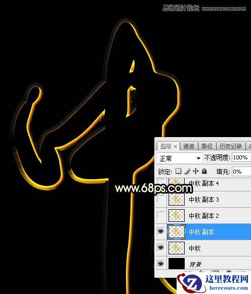 Photoshop制作中秋节金属立体字教程