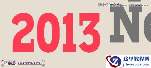 Photoshop简单制作砂岩效果的艺术字