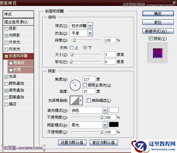 Photoshop设计潮流风格的涂鸦艺术字教程