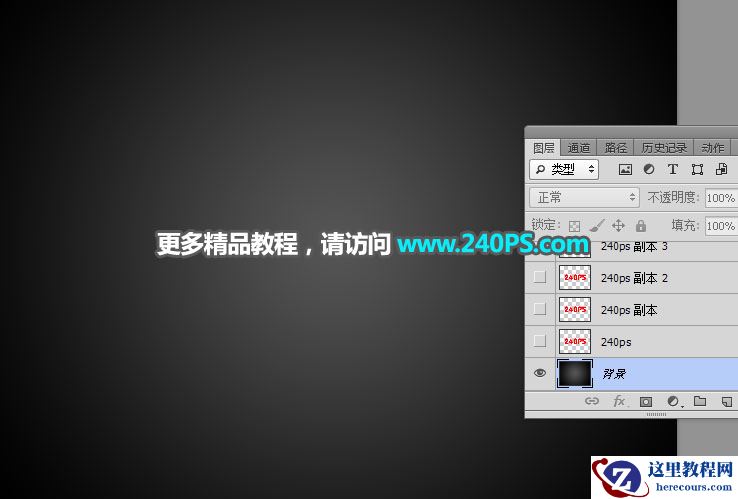 Photoshop制作立体效果的绿色水晶艺术字