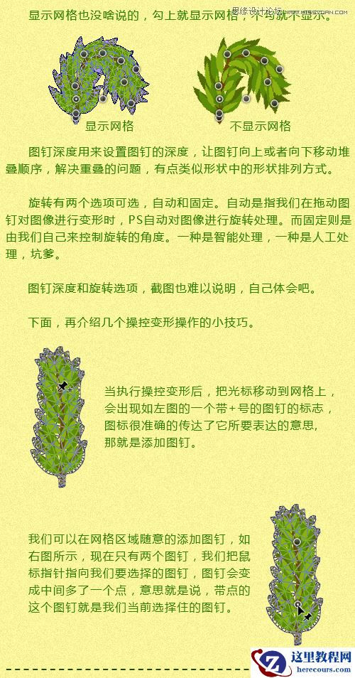 Photoshop设计时尚的圣诞节艺术字教程