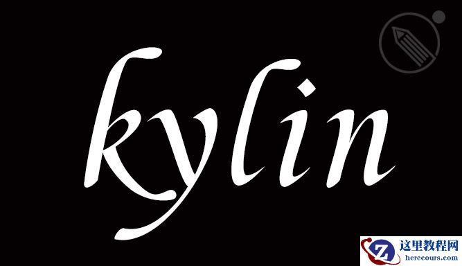 Photoshop制作烟雾装饰的星空艺术字教程