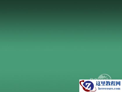 Photoshop制作晶莹剔透文字效果