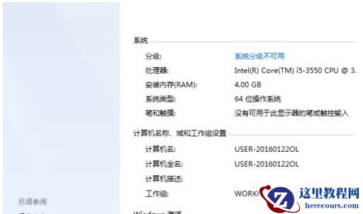 win8系统激活显示错误代码0xc004c003怎么办？