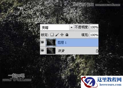 Photoshop制作肮脏泥土字教程
