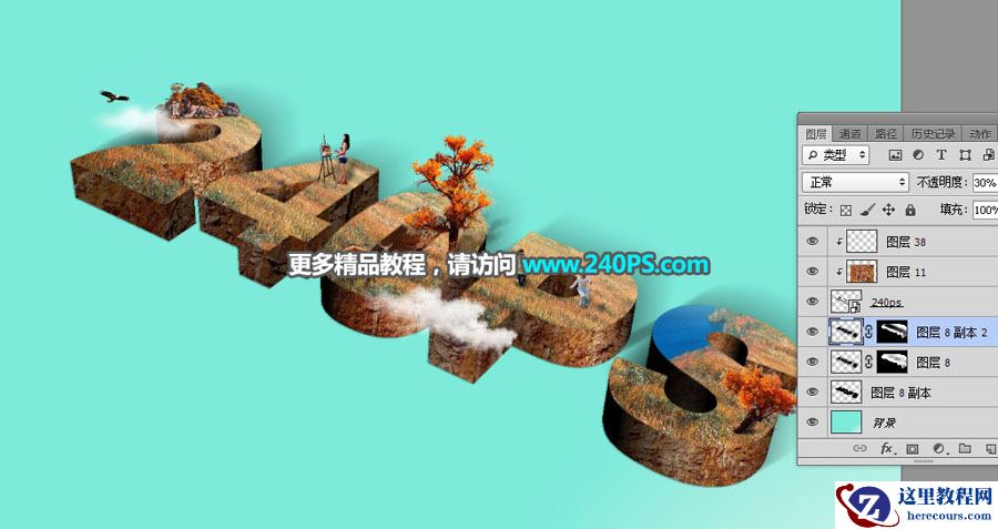 Photoshop制作秋季主题风格的立体字