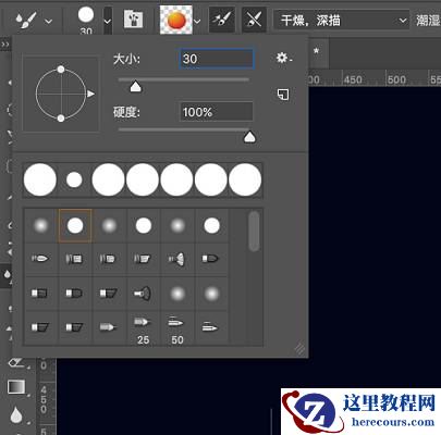 Photoshop使用混合画笔制作3D艺术字