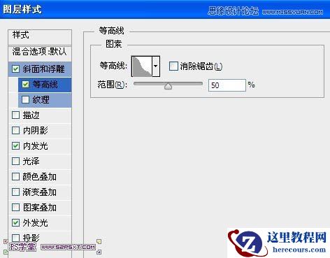 Photoshop制作液化效果的火焰艺术字教程