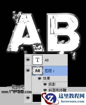 Photoshop制作肮脏生锈金属字教程