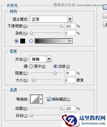 Photoshop制作红色图案立体字教程