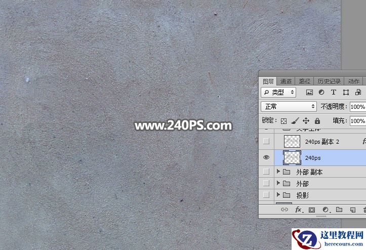 Photoshop制作沙滩手写艺术字教程