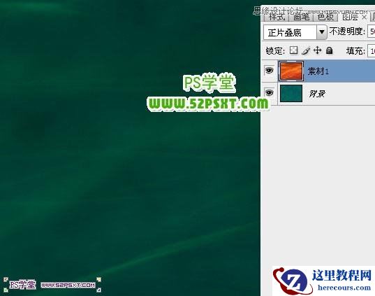 Photoshop设计非常有气魄质感的立体字教程