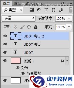 Photoshop制作糖果风格的立体艺术字教程