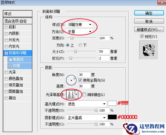 Photoshop制作超酷的火焰钻石字教程