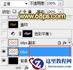 Photoshop制作高大上的熔岩艺术字教程