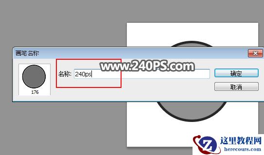 Photoshop设计金色光斑组成的艺术字教程